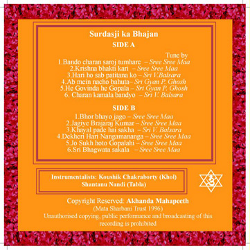 Akhanda Mahapeeth, Akhandamahapeeth, Mahavatar Babaji Maharaj, Lahiri Mahasay, Nanga Baba, Kriya Yoga, Yoga, Mata Sharbani Trust, Shibrampur, Kolkata, Spiritual, Durga Puja, Adhyatmik,